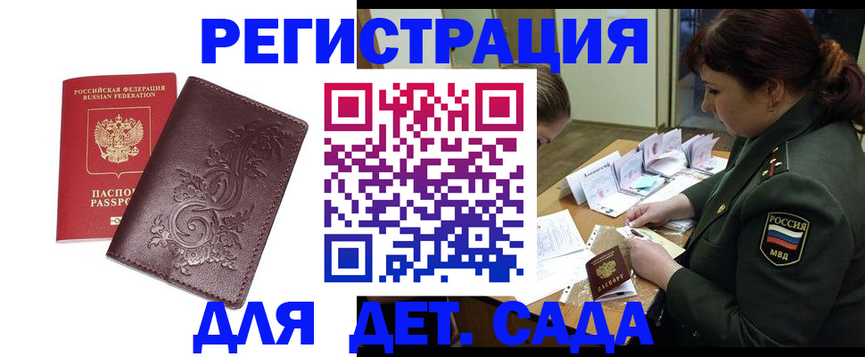 форма 3 в Трёхгорном