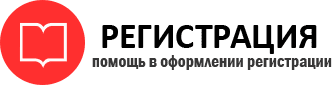 прописка в Трёхгорном id78992